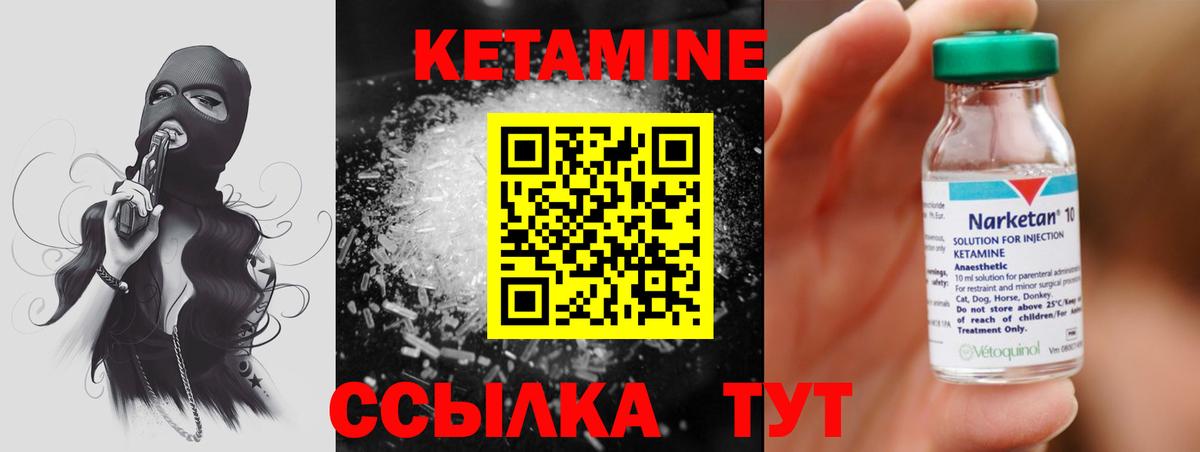 КОКАИН Воскресенск