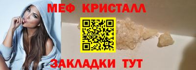 spice Лесосибирск