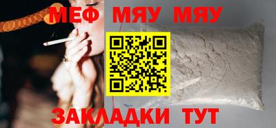spice Лесосибирск