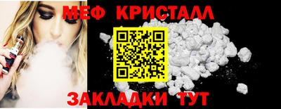 марки nbome Ликино-Дулёво