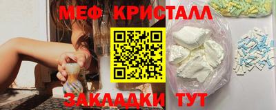 прущие крисы Ливны