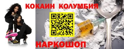 spice Лесосибирск