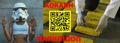 прущие крисы Ливны