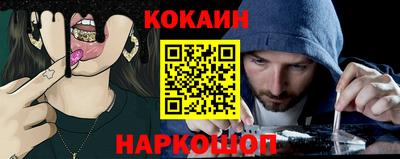 spice Лесосибирск