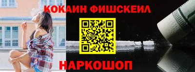 марки nbome Ликино-Дулёво