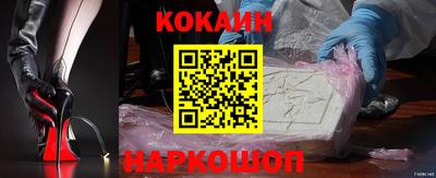 прущие крисы Ливны