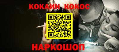 марки nbome Ликино-Дулёво
