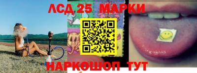 марки nbome Ликино-Дулёво