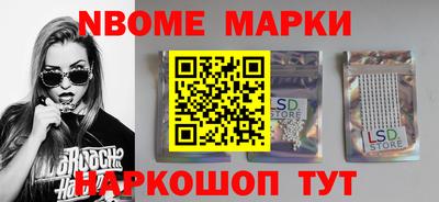 spice Лесосибирск