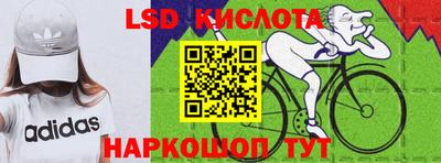марки nbome Ликино-Дулёво