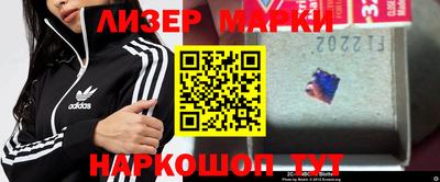 прущие крисы Ливны