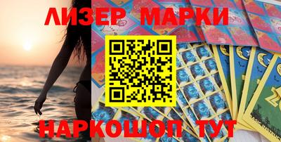 spice Лесосибирск