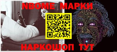 spice Лесосибирск