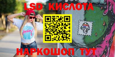 прущие крисы Ливны