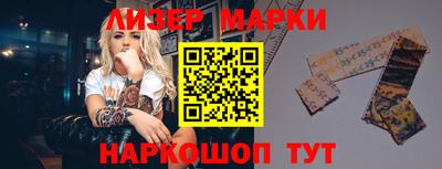 прущие крисы Ливны