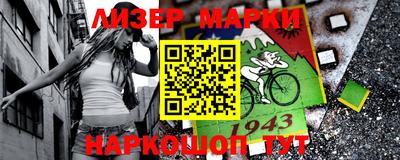марки nbome Ликино-Дулёво