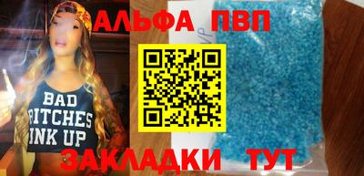 прущие крисы Ливны