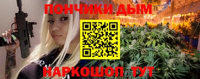 прущие крисы Ливны