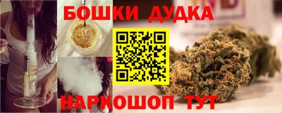 марки nbome Ликино-Дулёво
