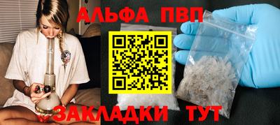 прущие крисы Ливны