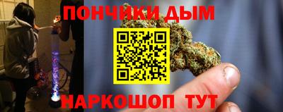 прущие крисы Ливны