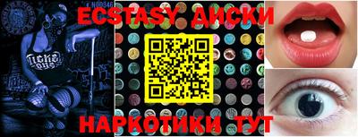 spice Лесосибирск
