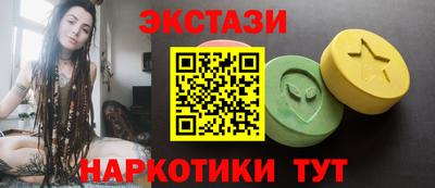 spice Лесосибирск