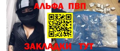 марки nbome Ликино-Дулёво