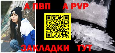 spice Лесосибирск