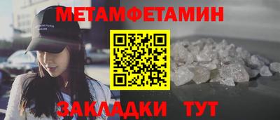 марки nbome Ликино-Дулёво