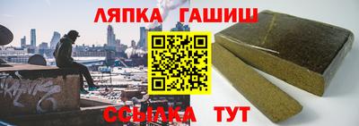 прущие крисы Ливны