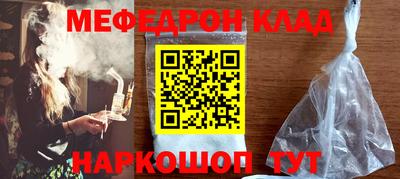 марки nbome Ликино-Дулёво