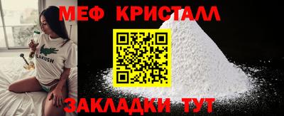 spice Лесосибирск