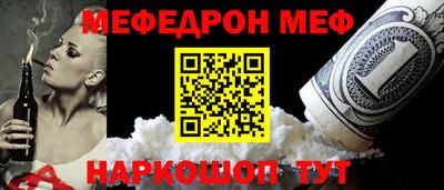 прущие крисы Ливны