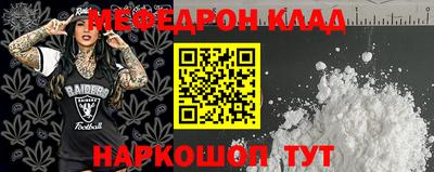 прущие крисы Ливны