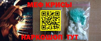 spice Лесосибирск