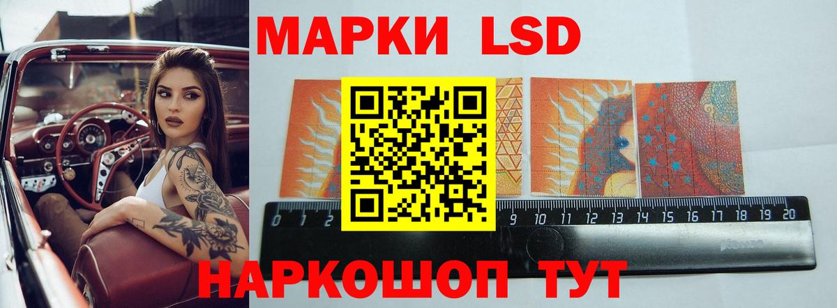 ЛСД экстази кислота  Вход с VPN  ЛСД экстази  Воскресенск  Лсд 25 экстази ecstasy 