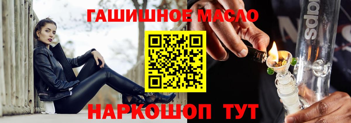 Дистиллят ТГК концентрат Воскресенск