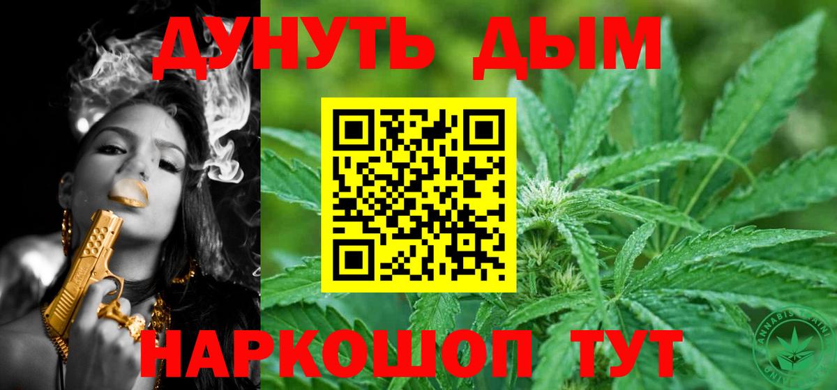 Шишки марихуана сатива  Вход с VPN  Канабис THC 21%  Каннабис AK-47  Шишки марихуана AK-47  Воскресенск 