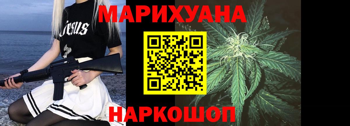 Бошки Шишки план Воскресенск